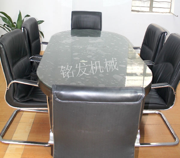 会议室