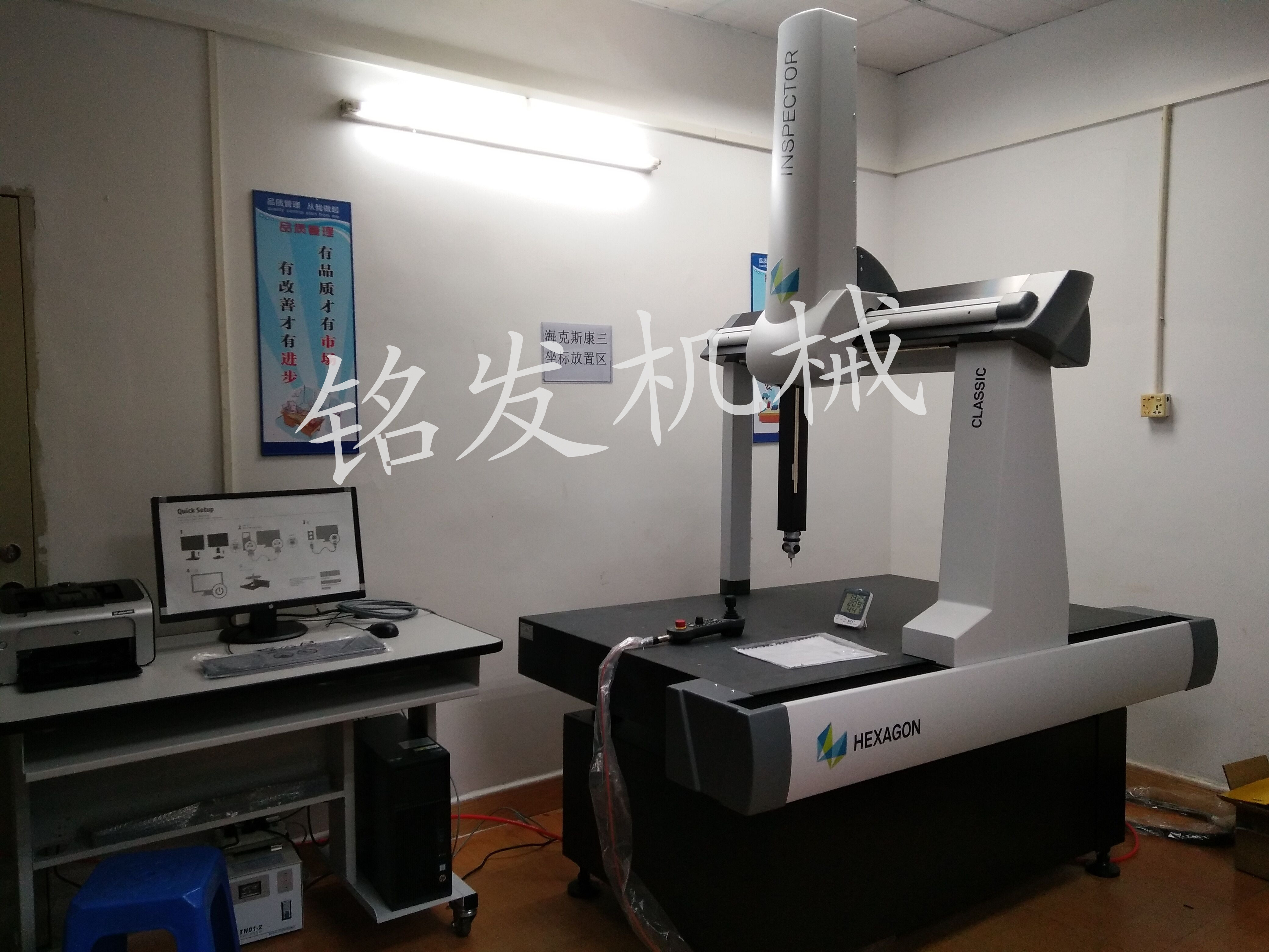 量具