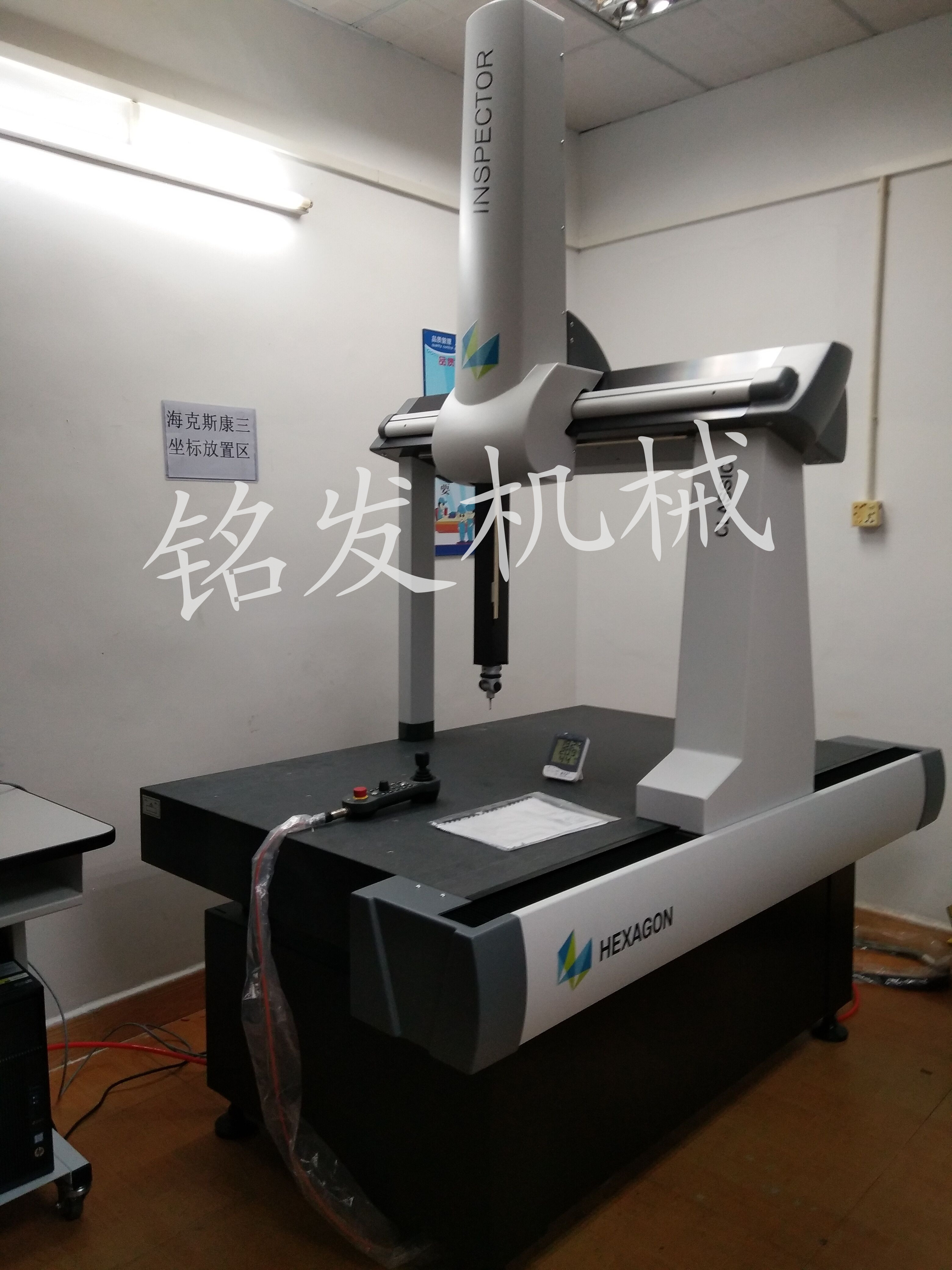 量具